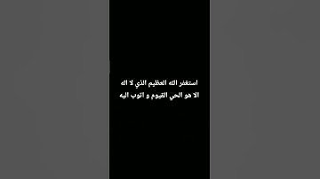 #تلاوة_خاشعة #المصحف #quran #اكسبلور #لايك #foryou #القرآن_الكريم #ترند #إسلام_صبحي
