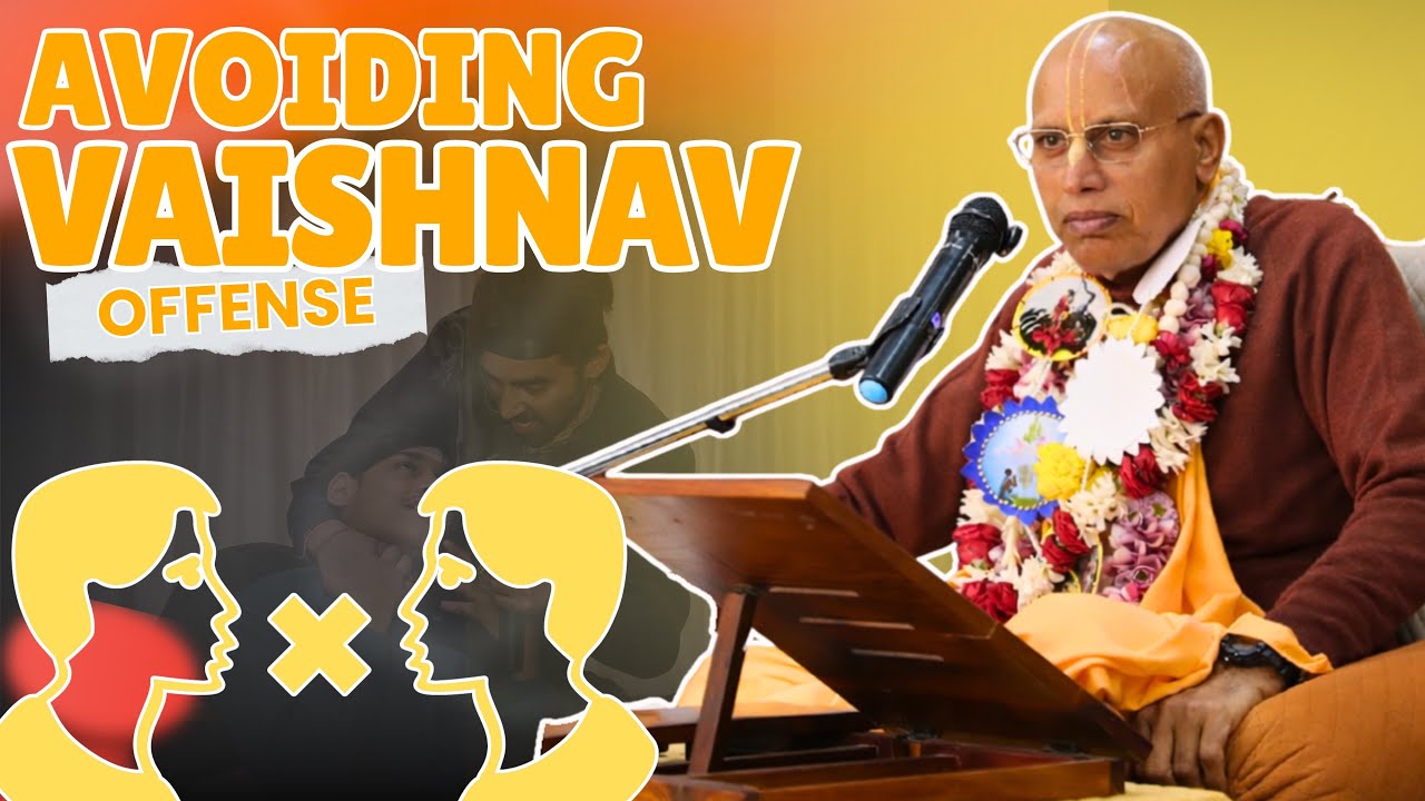 AVOIDING VAISHNAV OFFENSE ||  HH Bhakti AshrayaVaishnava Swami Maharaj