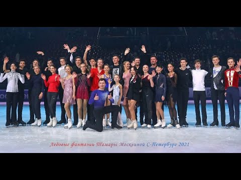 Alina Zagitova 2021.12.27