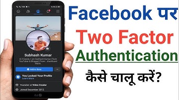 Facebook two step verification enable kaise kare | Facebook two factor authentication