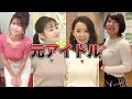 【清楚系美人】アイドル活動をしていた女子アナ12選(市來玲奈、岩田絵里奈、他)