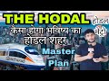 Hodal  master plan             