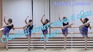Classical Dance Exam 6 Class, 2 Part.  Arabesk Saratov.