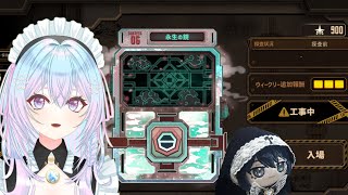 きりさきとーこ(kirisaki toko)の配信のサムネイル画像