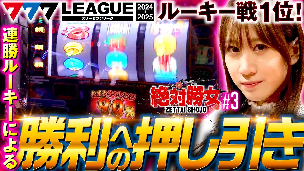 メリ777さま 専用♪ メリ777さま 専用♪ Amazon.co.jp: #777: ミュージック