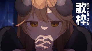 獅子神レオナの配信のサムネイル画像
