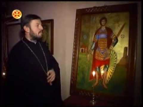 წმინდა გიორგი