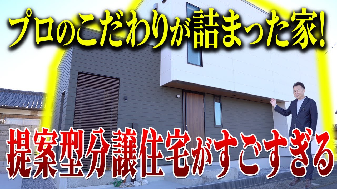 【roomtour/ルームツアー】ハイデザインな平屋!建築家と建てたスタイリッシュでいて広々空間の工夫が詰まった家!【注文住宅】 - YouTube