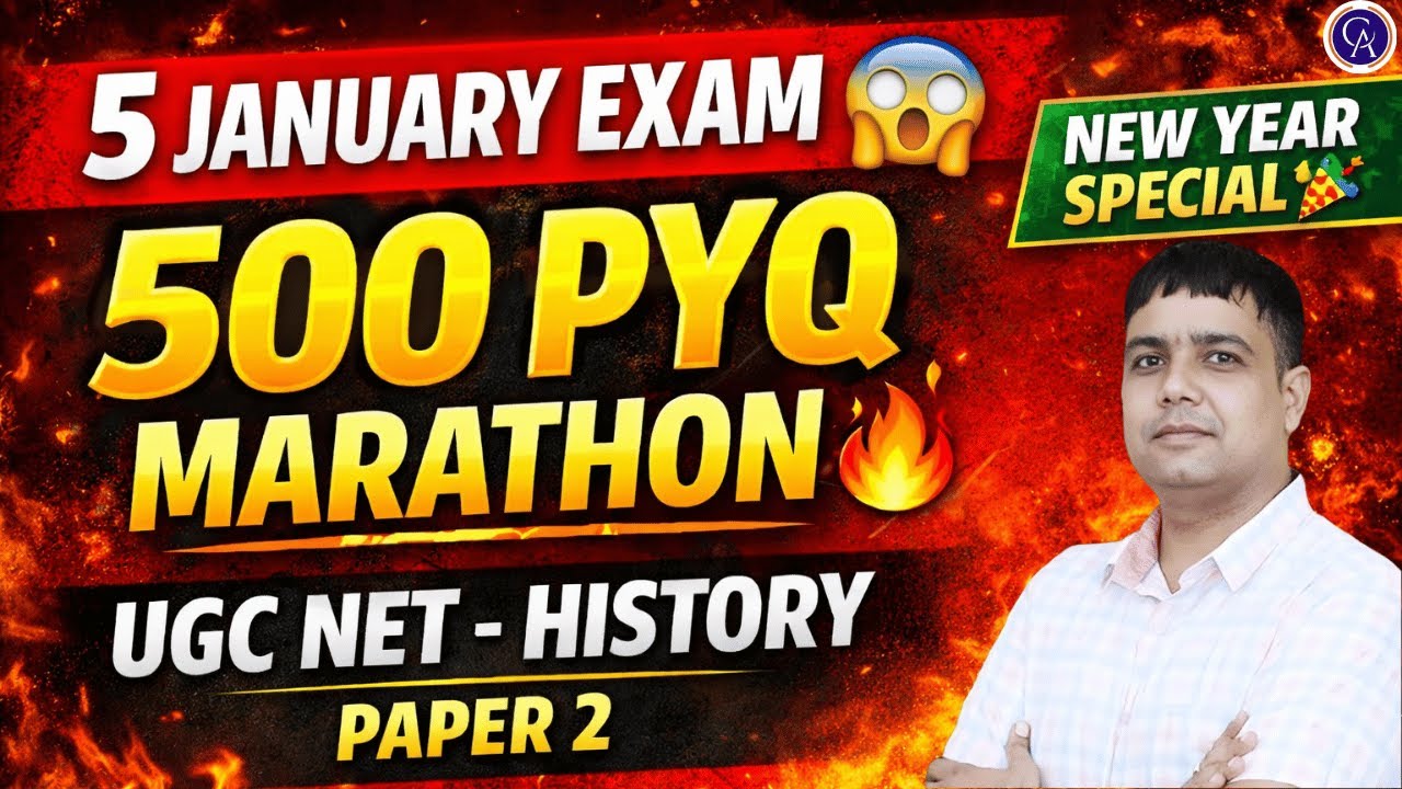 रोहित सर UGC NET History 500 PYQ महा मैराथन Part 1 | 2023-2025 के 250 सबसे Important प्रश्न