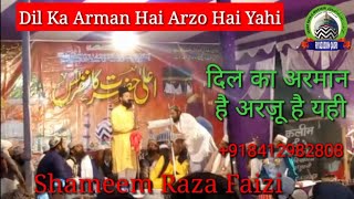 Download Lagu dil ka arman hai aarzoo hai yahi _ दिल का अरमान है आरजू है _shamim raza faizi MP3
