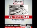 Ak Nojore
