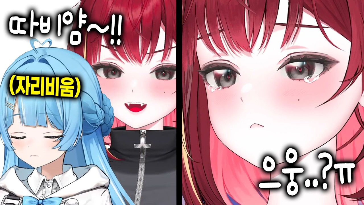 [스텔라이브] 타비가 없는 줄 모르고 인사했다가 반응이 없어 시무룩해진 리제