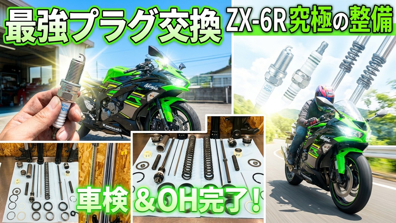 トライアル CLEAN クリーン フロントフォーク トライアル CLEAN