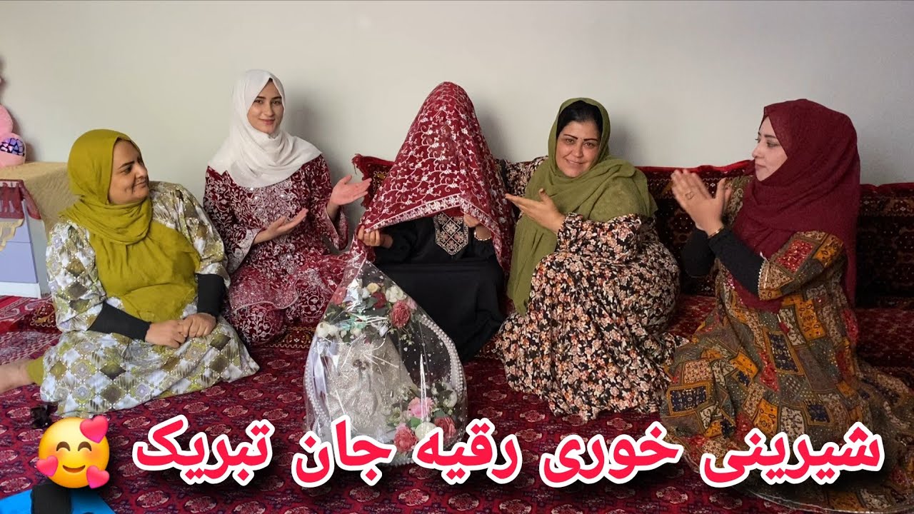 شیرینی خوری رقیه جان تبریک / بلاخره رقیه جان هم نامزاد شد 😜