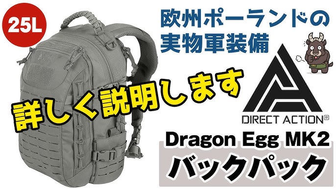 DIRECT ACTION DRAGON EGG MKII BACKPACK CORDURA AD.GR/COYOTE