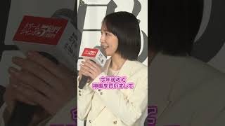 吉岡里帆、今年初めて家に神棚を設置「自宅がパワースポット」
