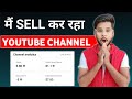 I'm Selling YouTube Channel 😭