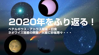 ポーラースター神林　ライブ　2020年11月13日配信