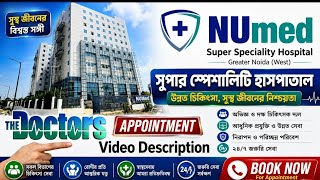 Numed Superspeciality Hospital Greater Noidaall Doctors Hospital Information In Video Description