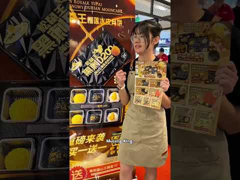 First Class Durian Mooncake — Popcorn POS customer video