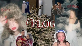 Vlog новогодние каникулы | подарки, семья и отдых