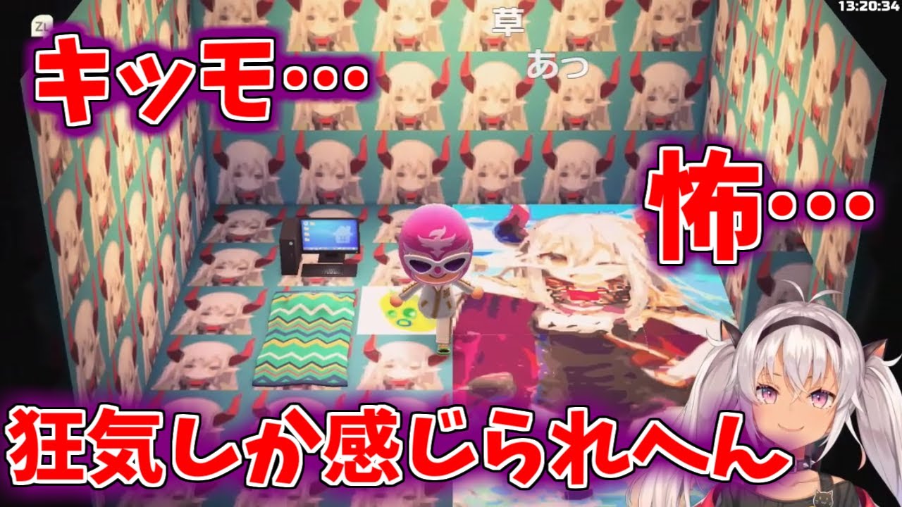 えま★おうがすとガチ恋勢の部屋を訪問し怯える魔使マオ【どうぶつの森】