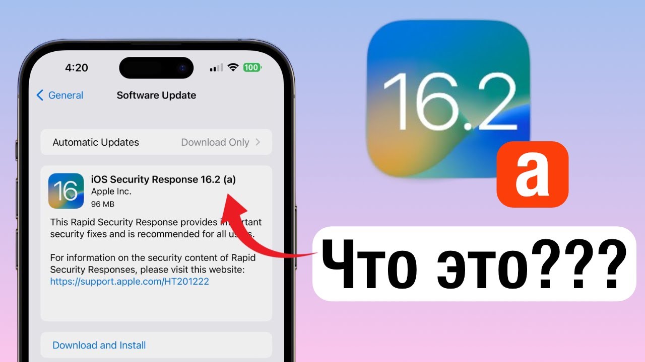 Ios 16 что нового для россии. Обновление IOS 16.1.2. Обновление 16.2 айфон. Новое обновление Apple. Iphone IOS 16.