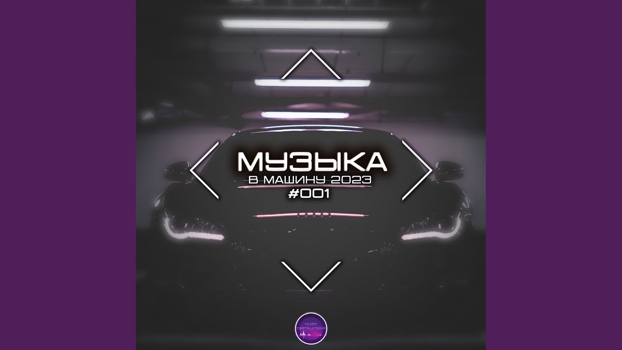Bass Tech (Original Mix)