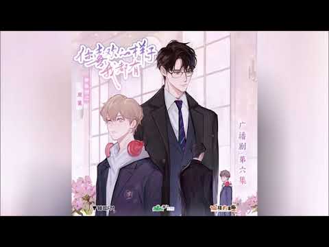 Can't Wait to Love [等不及去爱] All the looks you like, I have Theme Song 你喜欢的样子我都有