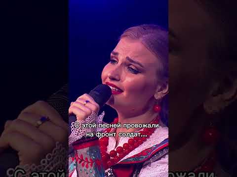 С этой песней провожали на фронт солдат… #вов#cossack #топ #московскийказачийхор #КАЗАЧИЙХОР