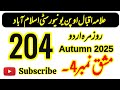 AIOU Code 204 Solved Assignment No 4 Autumn 2025 | Matric Level | Urdu for Daily Use | Moon Academy