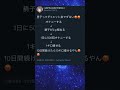 男子ってダイエット楽でずるい😡😡 #ショート #twitter #ダイエット