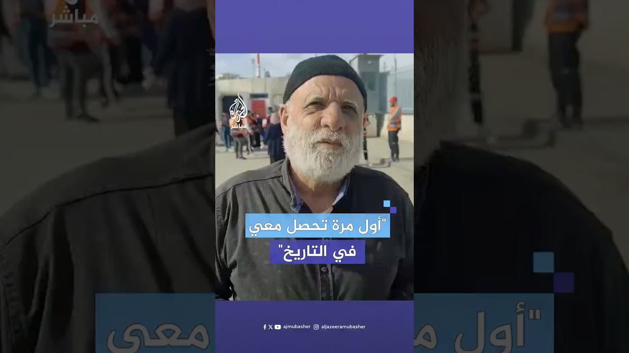 الاحتلال يمنع فلسطينيين من الضفة الغربية من الوصول إلى الأقصى لأداء صلاة الجمعة عبر معبر قلنديا