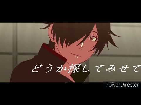 傷物語『mad』ストリーミングハート