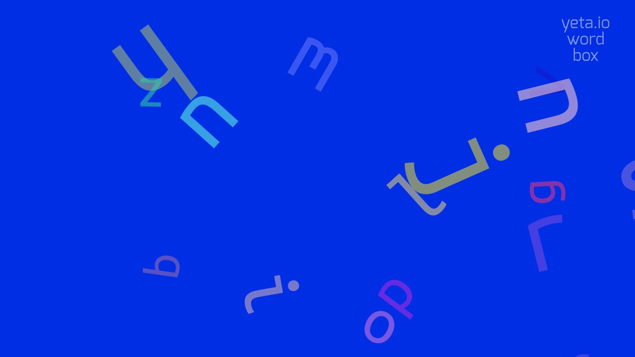 ЯИЦОВКА - КАК СКАЗАТЬ ЯИЦОТДА? (OVIPOSITION - HOW TO SAY OVIPOSITION?)