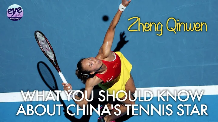 Stories behind tennis player Zheng Qinwen, second Chinese woman ever to reach a Grand Slam final - DayDayNews