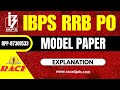 Ibps rrb po 2024 i model paper explanation