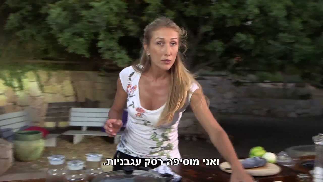 מתכון: סלונה - דג חמוץ מתוך, "טעמים ירוקים" עם אינה קראבצקי, ערוץ 1, ימי שישי ב-19:25
