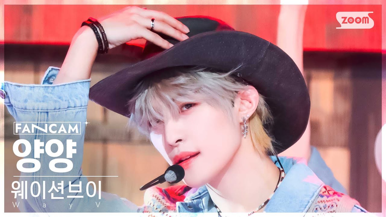 [안방1열 직캠4K] 웨이션브이 양양 'Give Me That (Korean Ver.)' (WayV YANGYANG FanCam) @SBS Inkigayo 240616