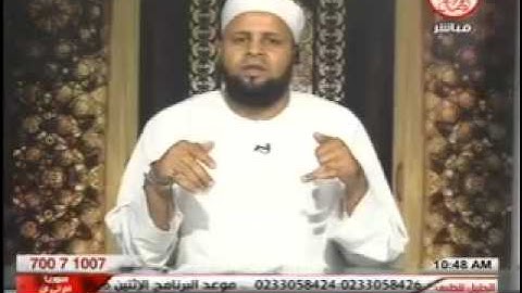 برنامج الرقية الشرعية 4 8 2013