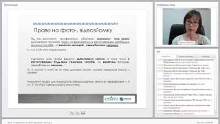 Запис вебінару “Фото та відеозйомка для журналістів. Частина 2”