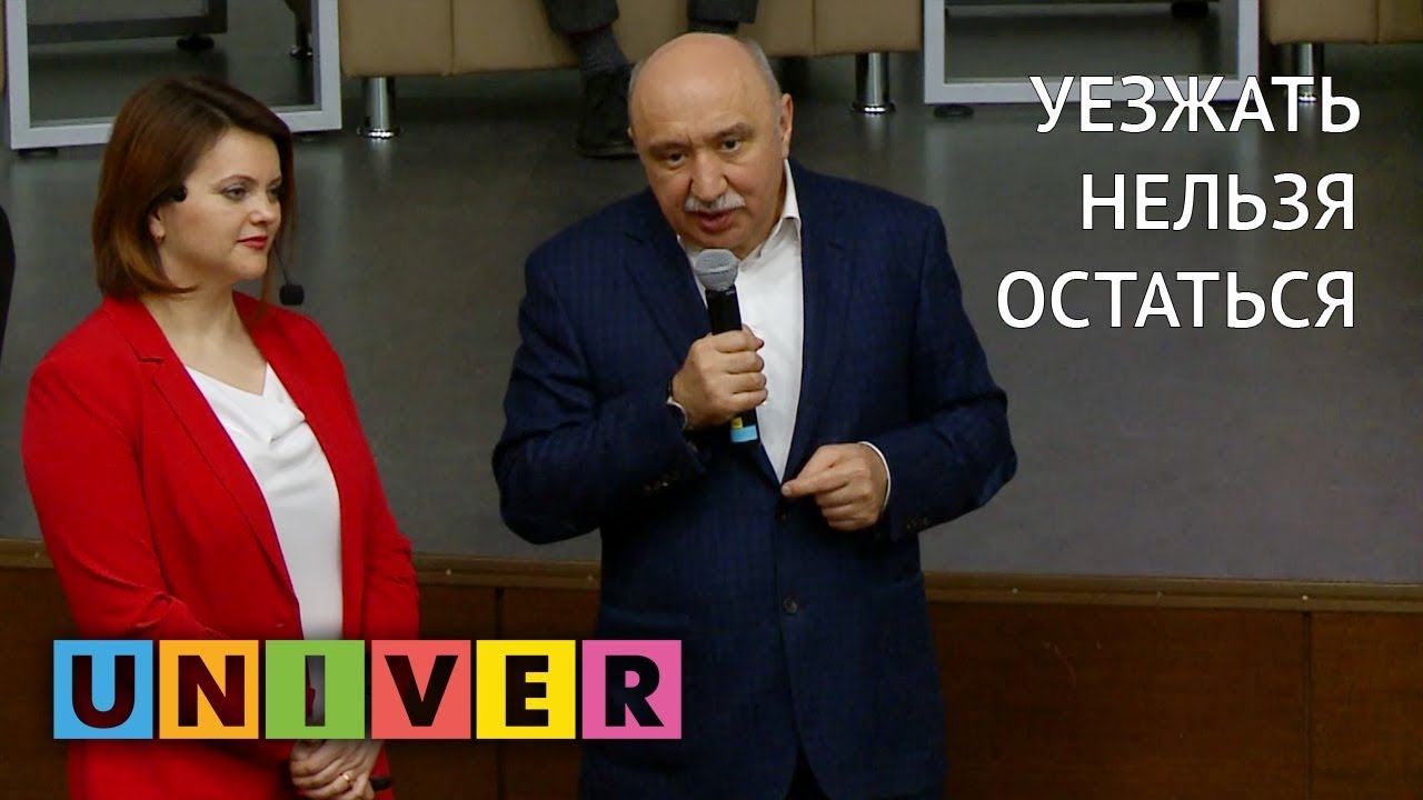 студенческий билет Уезжать нельзя остаться. Анти-конференция «Marx Fest»