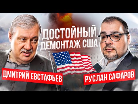 Тайная ложа или явная лажа: готовы ли Израиль и США к большому конфликту?