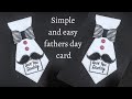 Last Minute Card Idea For Fathers Day | DIY Fathers Day Card | Handmade Card For Fathers Day