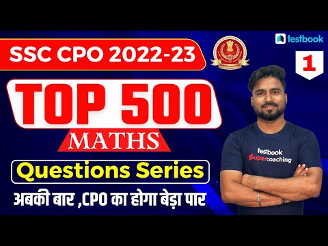 SSC CPO Maths Classes 2022 | Top 500 SSC CPO Maths Questions Practice | Day 01 | By Himanshu Sir