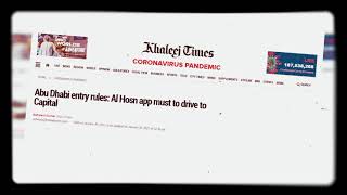 Al Hosn application QR Code scanner with access control integration. screenshot 3