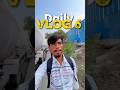 Duty का 6 दिन🥰😱#shortvideo #dailyvlog #daily #dailyvlogs #minivlog #vlogger #vloglife #shorts