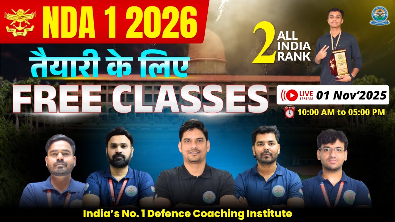 NDA 1 2026 Free Live Classes:🔥तैयारी AIR-1 की | NDA Exam 2026 Live Class🔥NDA Exam Preparation Videos