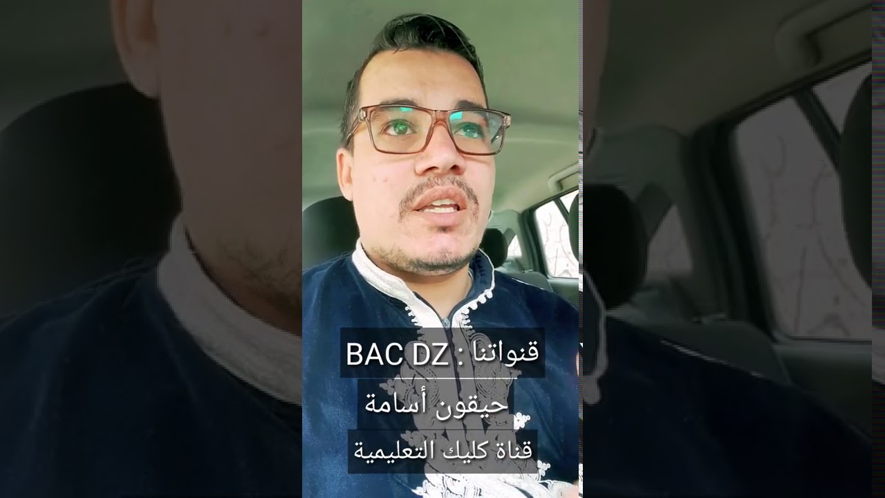 هام جدا ( شاهد حتى النهاية )