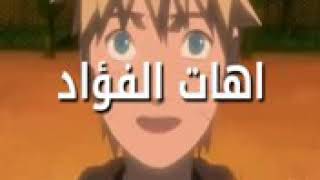 أغنية آهات الفؤاد - عبدو سلام